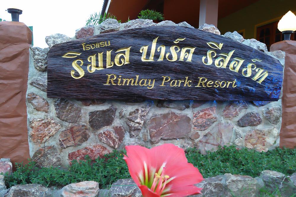 Rimlay Park Resort 파탈룽 외부 사진